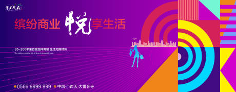 源文件下載【享設計】搜索編號：33880001796081444【房地產商業價值點廣告展板】