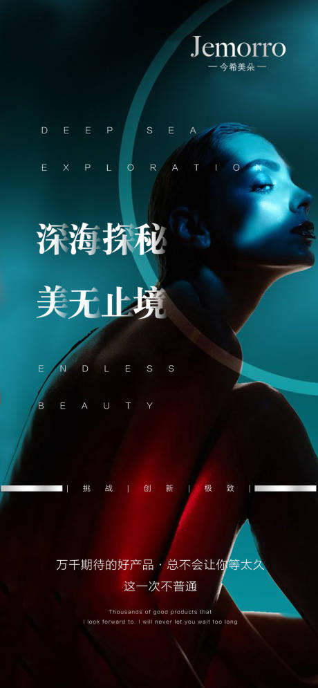 源文件下載【享設(shè)計】搜索編號：79080001769282576【招商大氣海報】