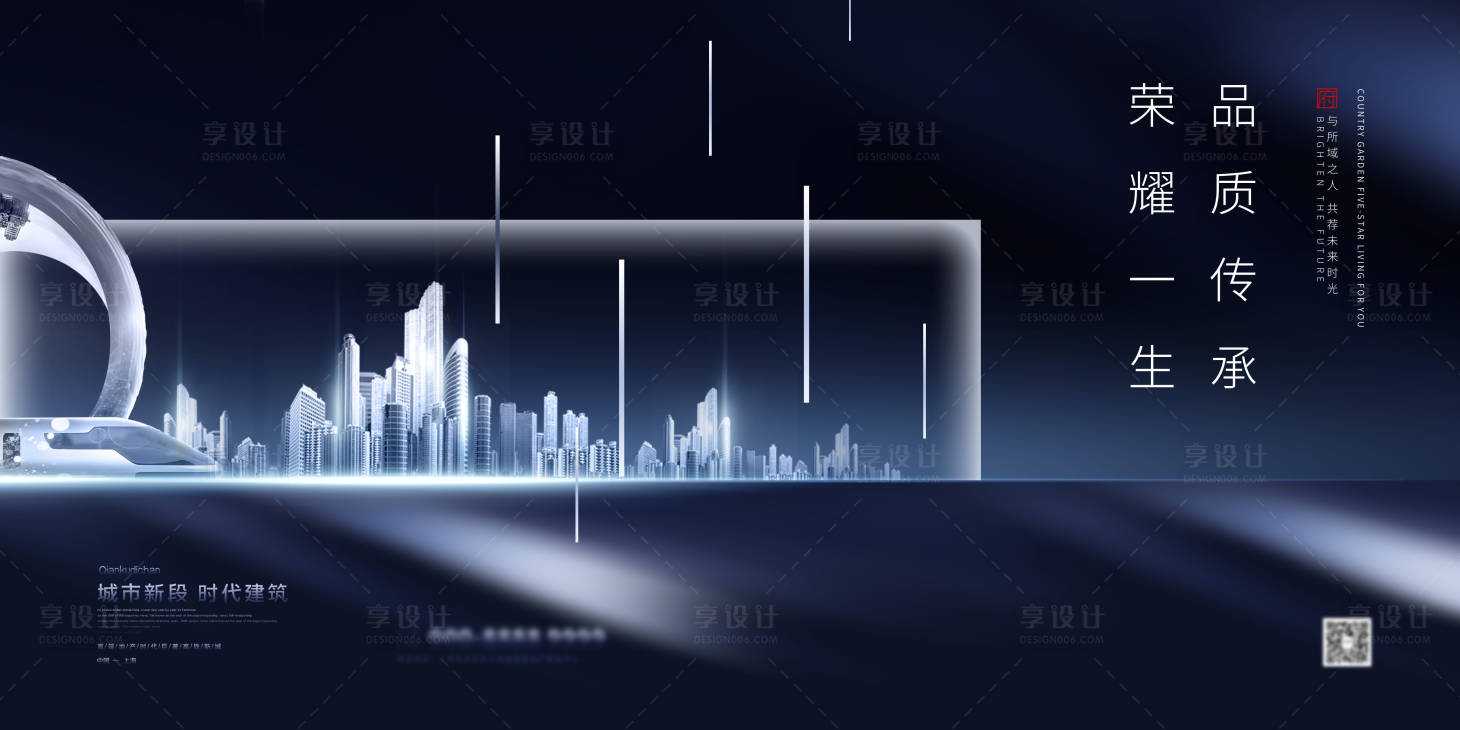 源文件下載【地產(chǎn)橫圖】編號：28410001778907966