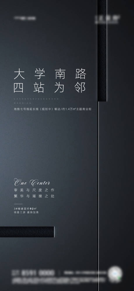 源文件下载【地产价值点海报】编号：97830001669854596