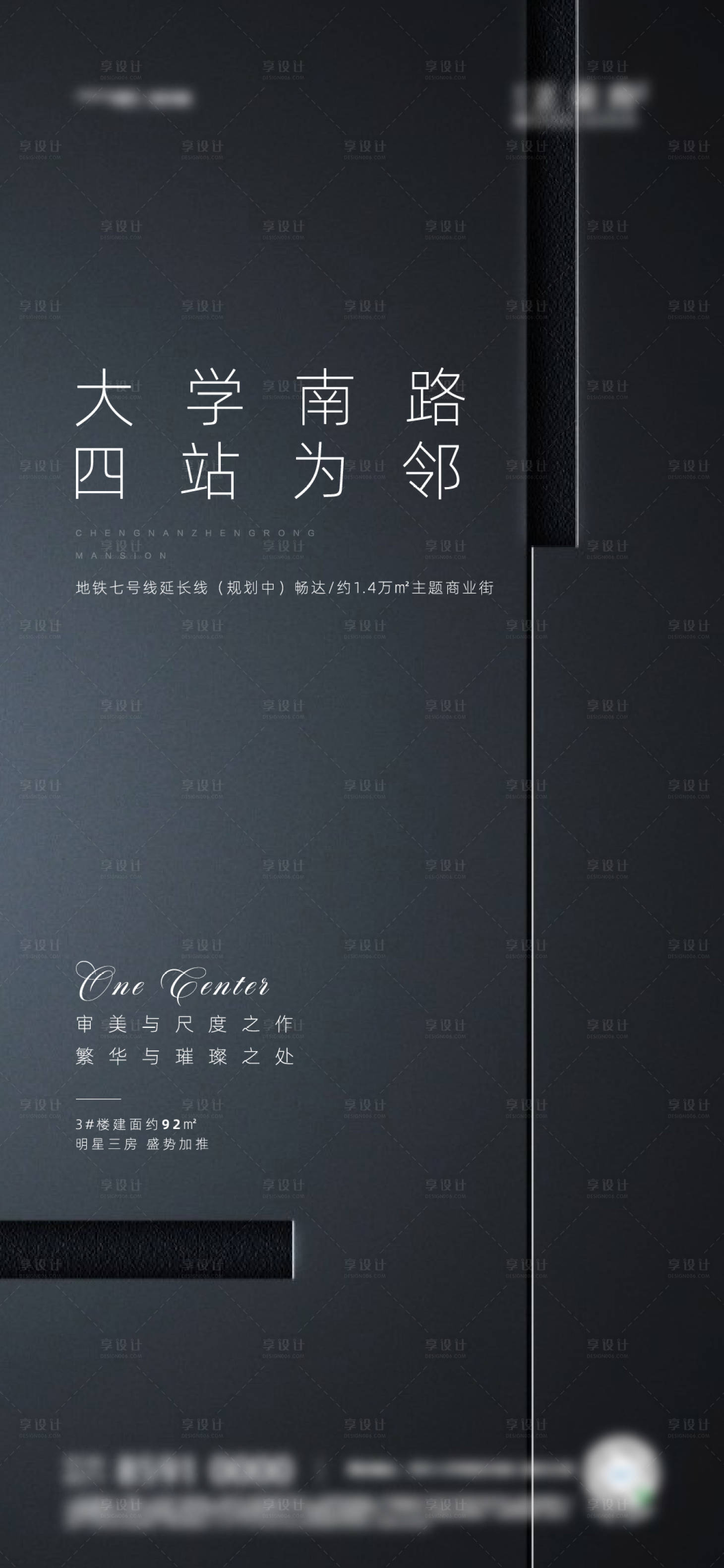 源文件下載【享設計】搜索編號：97830001669854596【地產價值點海報】