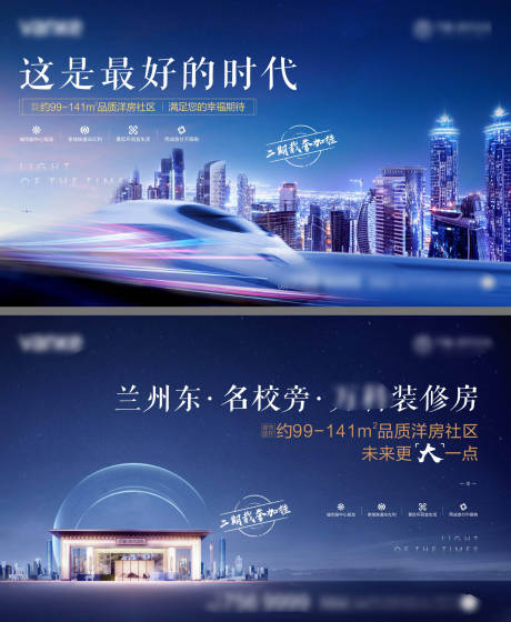源文件下载【房地产价值点系列海报】编号：29500001757957827