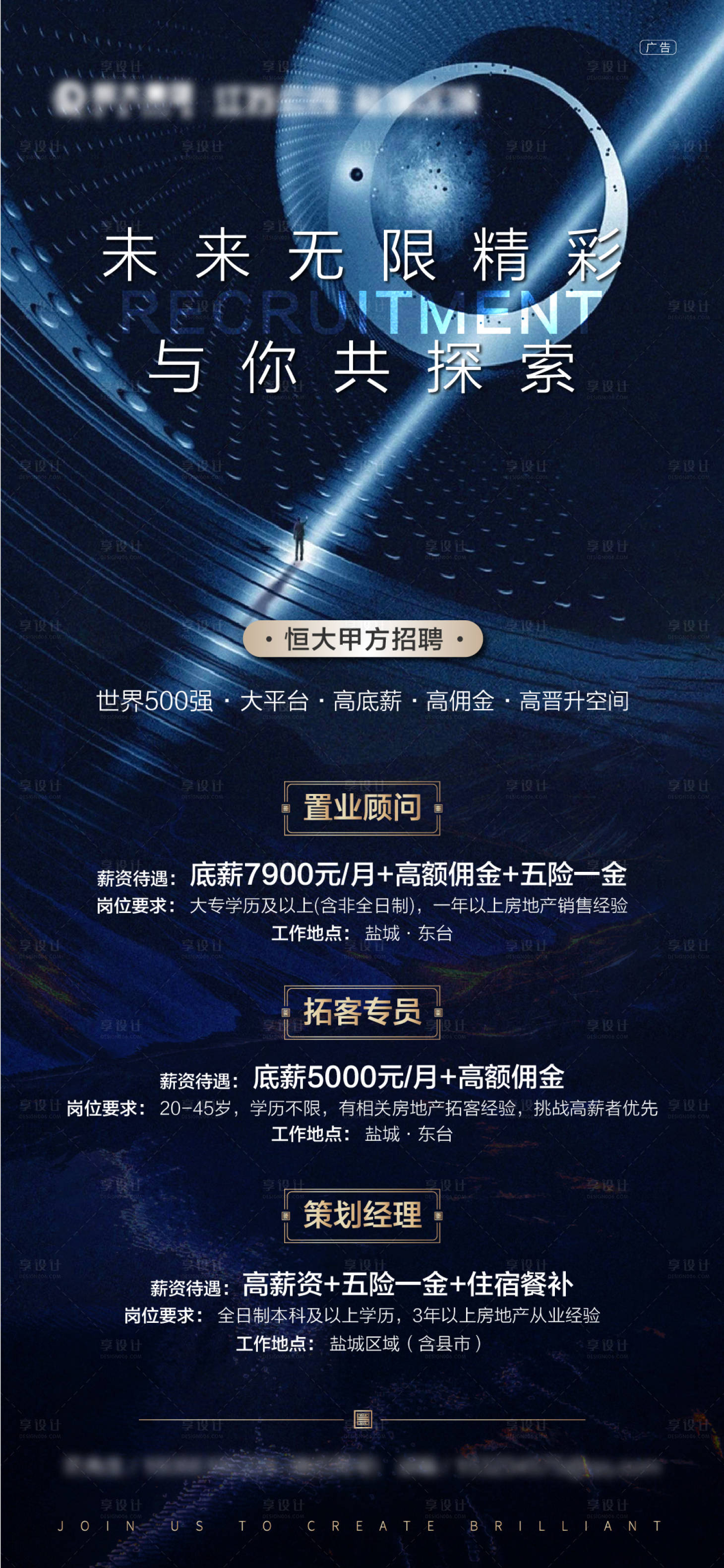 源文件下載【享設計】搜索編號：29730001779786103【地產】