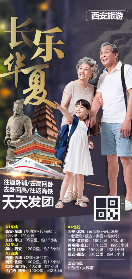 源文件下载【陕西】编号：19490001823289865