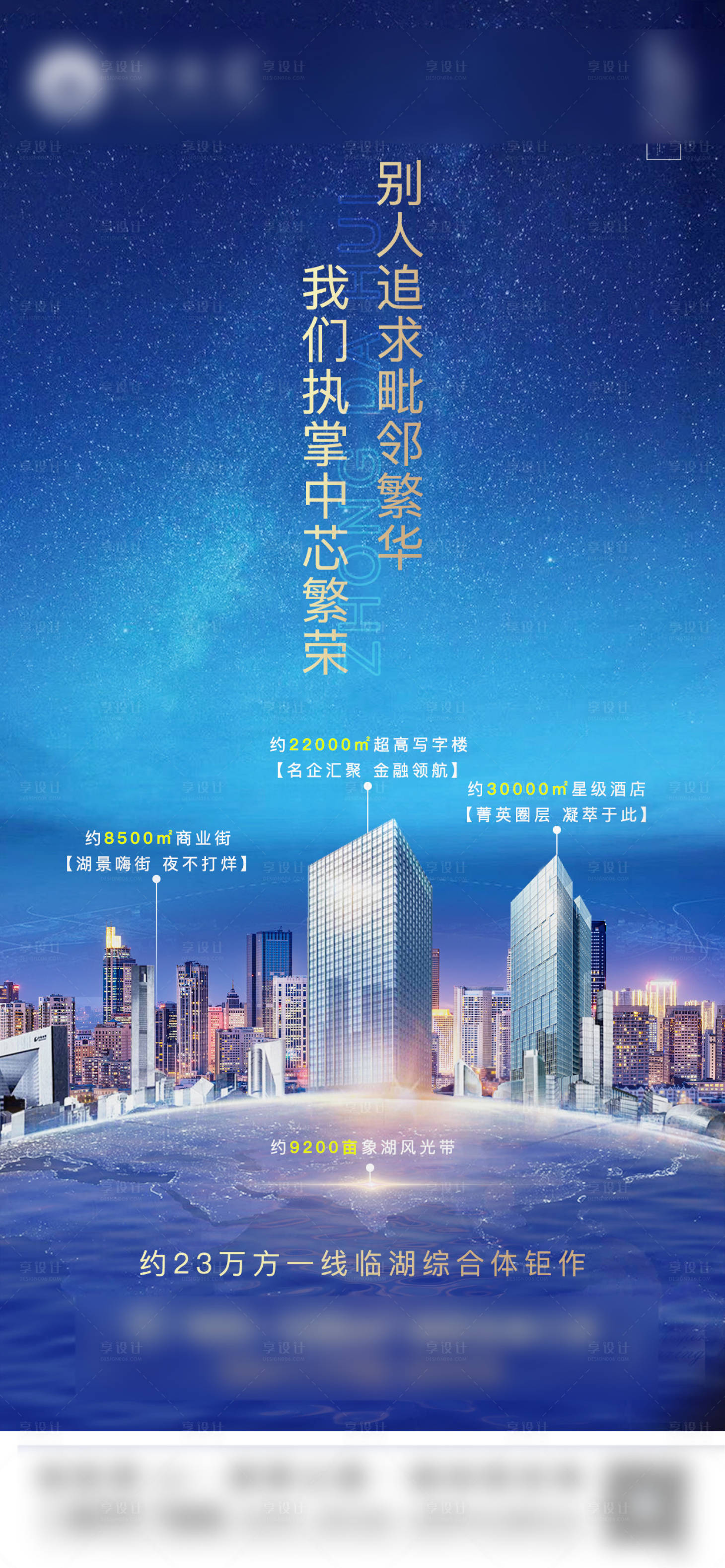 源文件下載【享設(shè)計(jì)】搜索編號(hào)：65730001792357801【高端寫字樓微信】