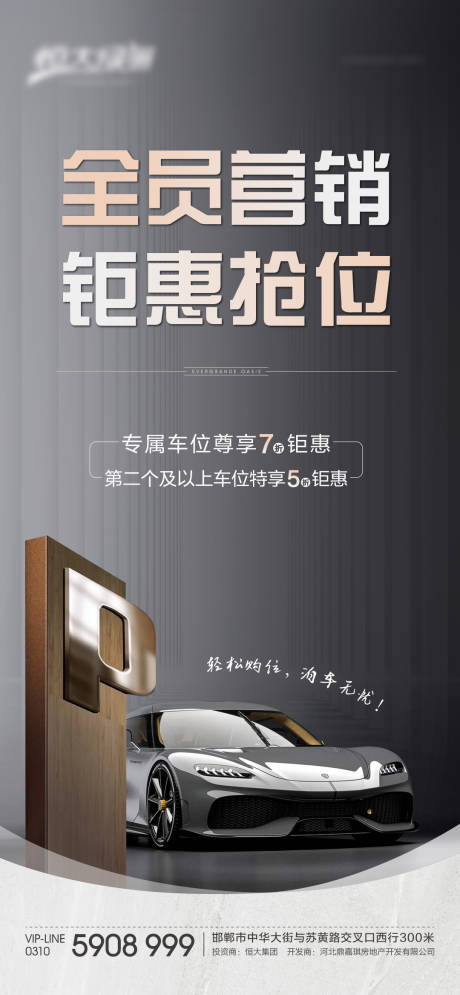 源文件下载【车位图】编号：25640001791425020