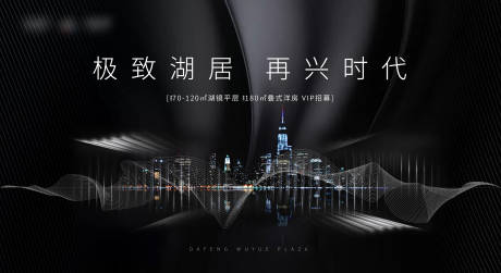 源文件下载【地产活动主画面】编号：46940001794919157