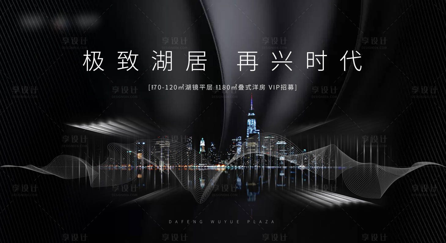 源文件下载【地产活动主画面】编号：46940001794919157