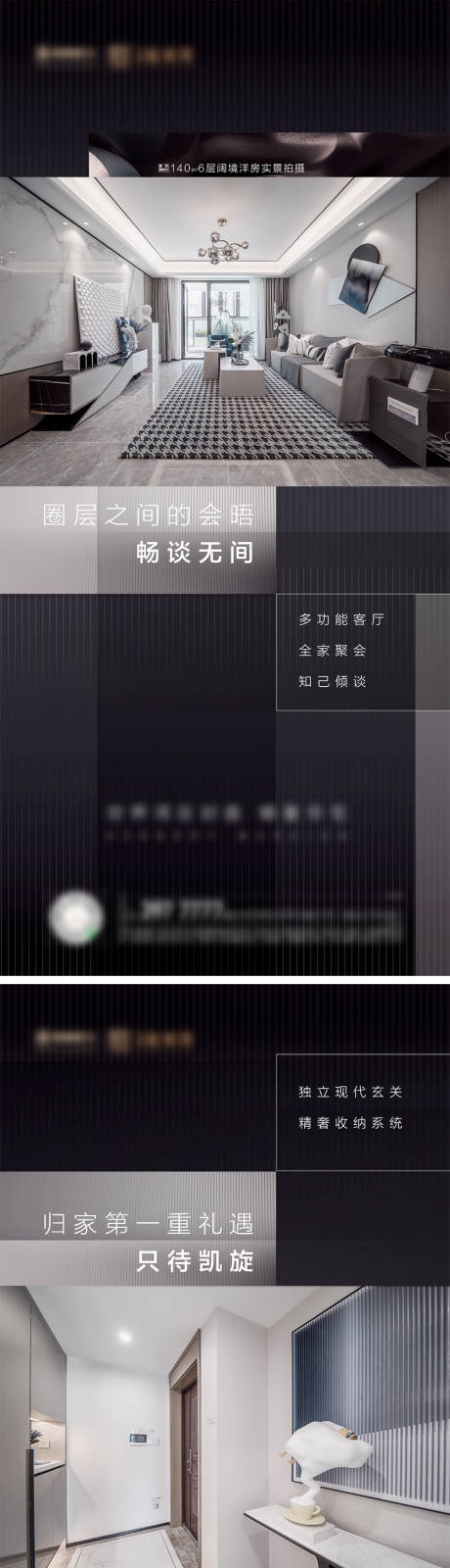 源文件下载【地产价值点手转】编号：39430001752376725