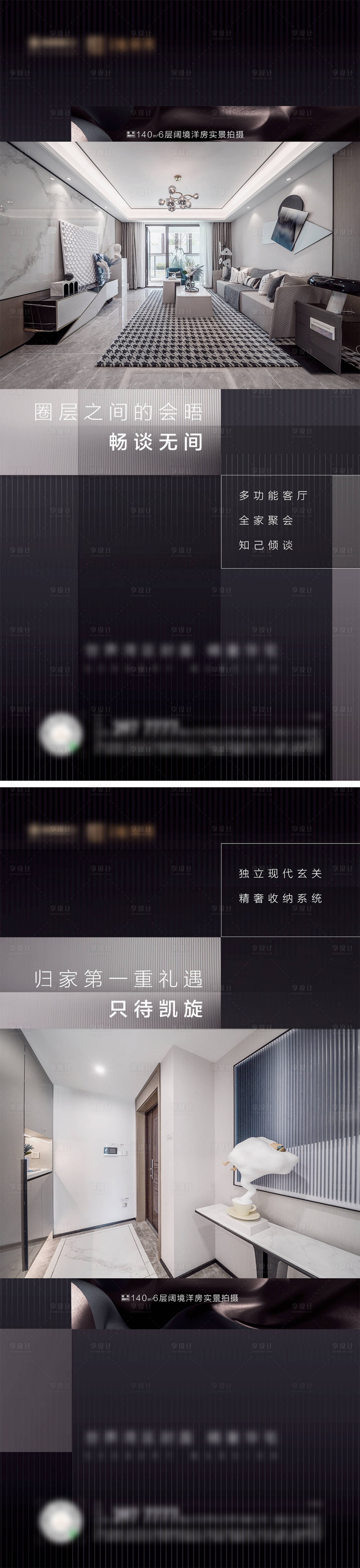 源文件下载【地产价值点手转】编号：39430001752376725