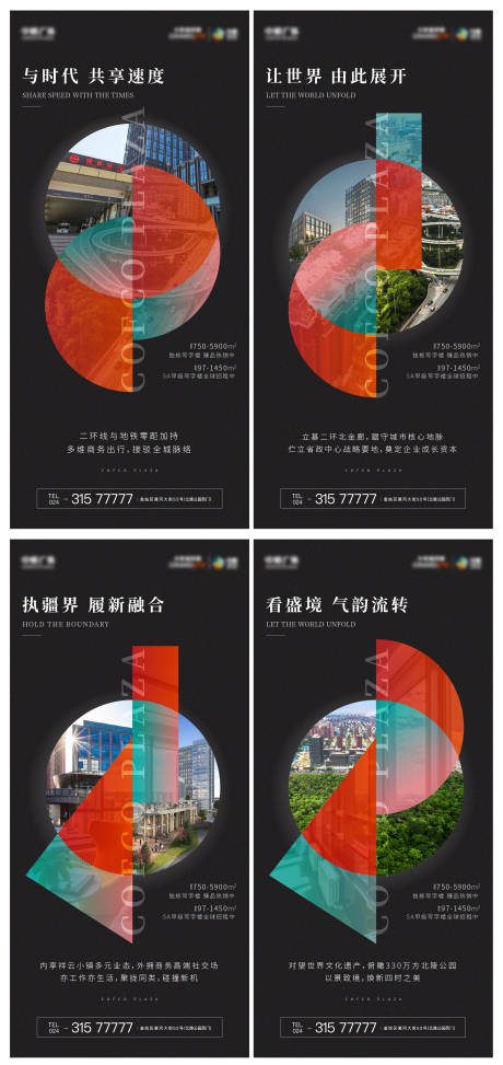 源文件下載【房地產價值系列海報】編號：82840001806672349