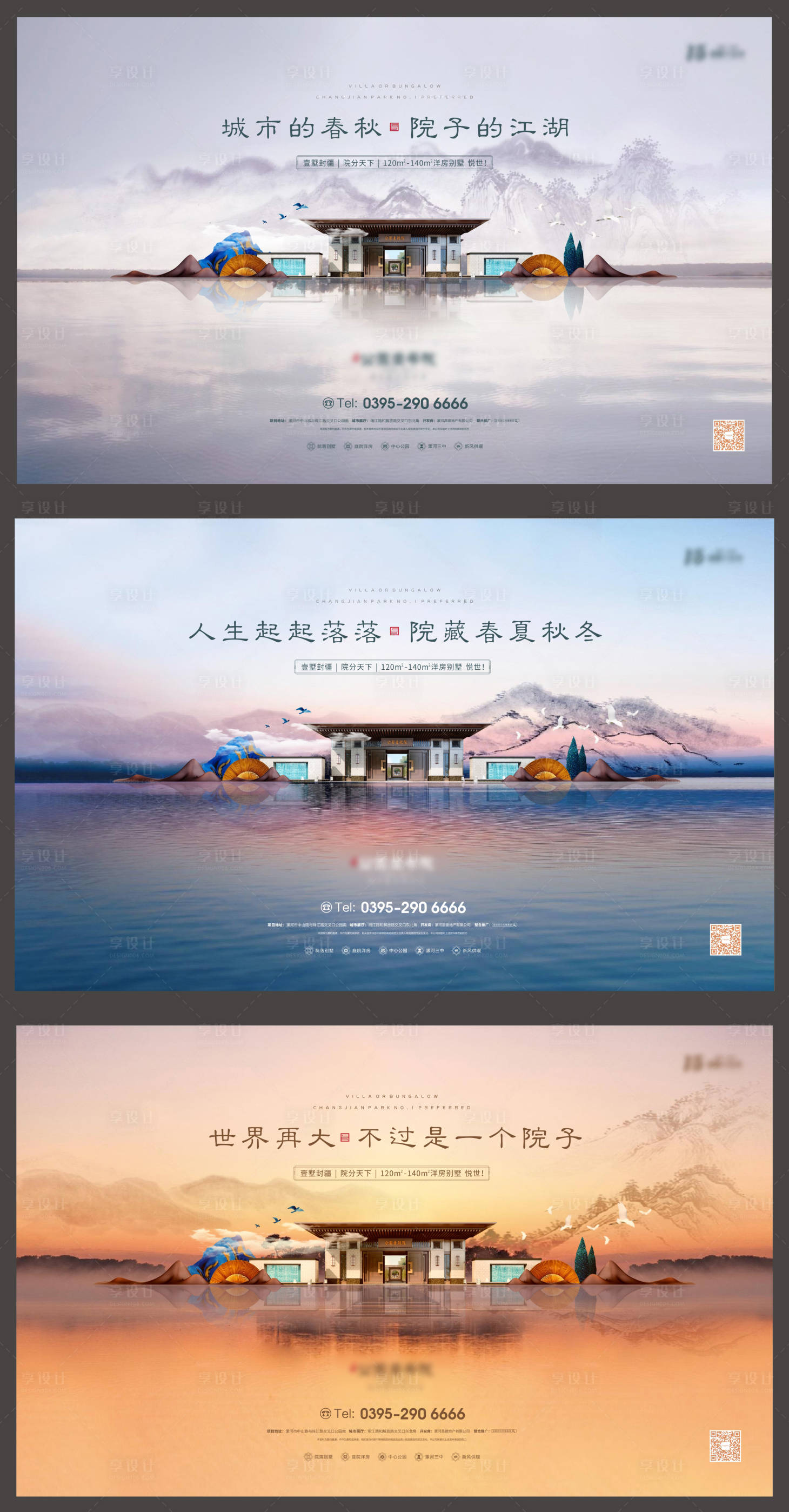 源文件下載【新中式主形象】編號：90010001739036775