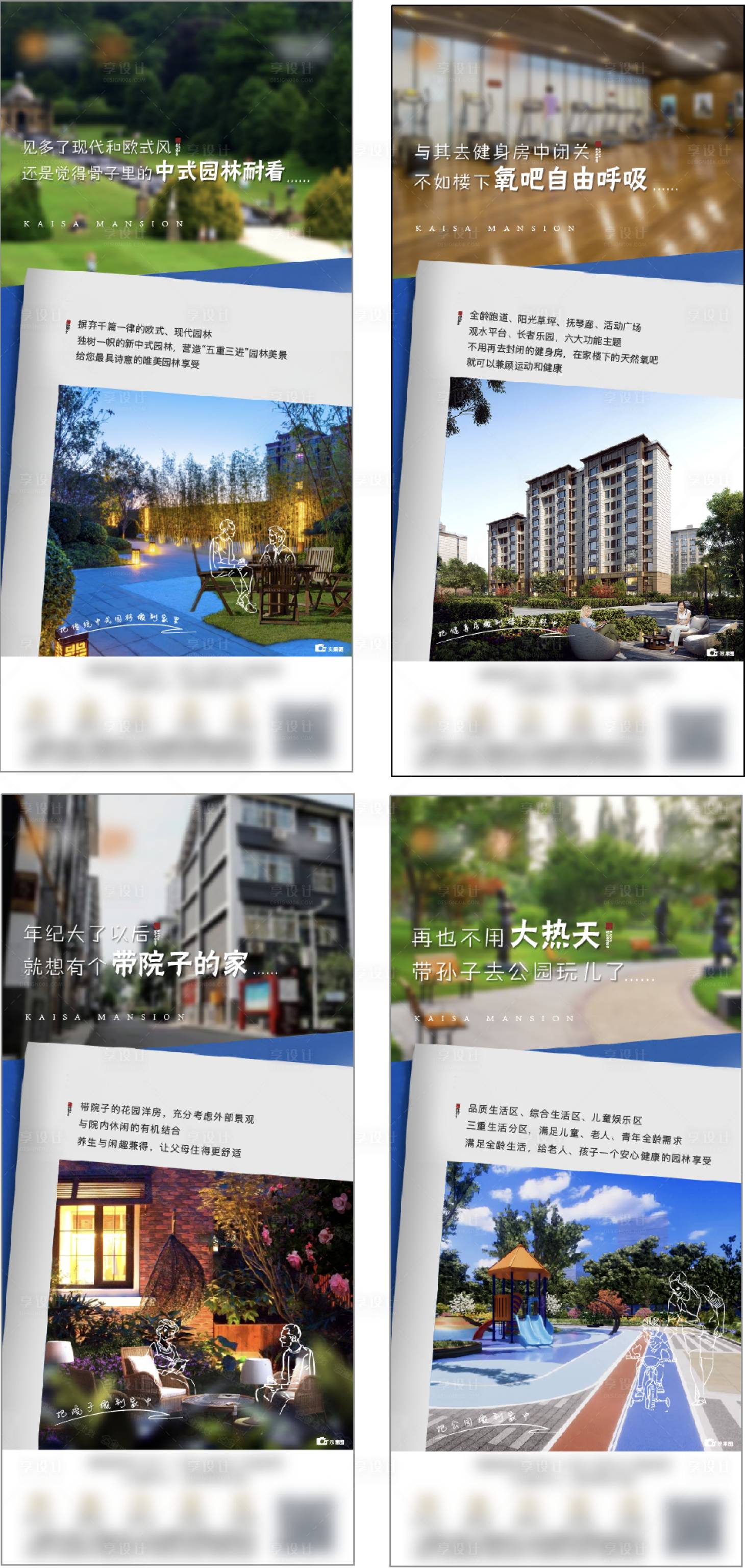 源文件下载【享设计】搜索编号：40280001791265165【价值点系列海报】