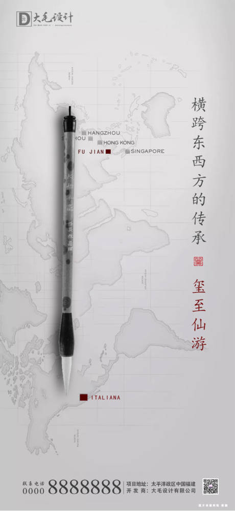 源文件下載【享設計】搜索編號：47680001564079402【地產價值點大氣海報】