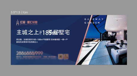 源文件下載【享設(shè)計(jì)】搜索編號：80630001812655754【大平層戶外畫面】