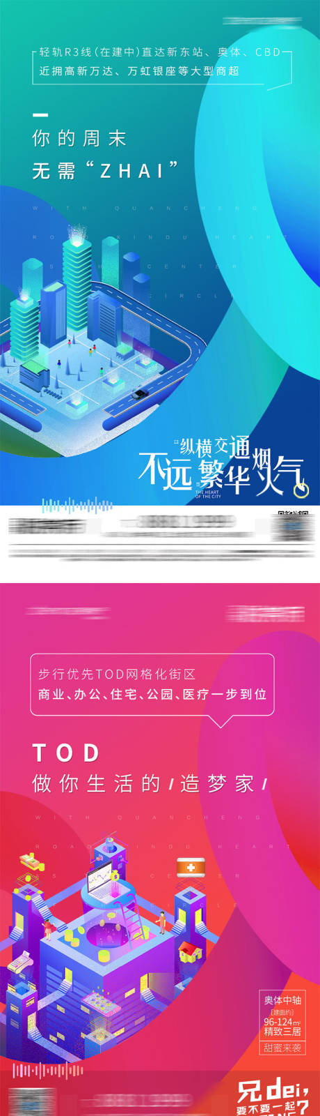 源文件下载【价值点微单】编号：56970001766711173