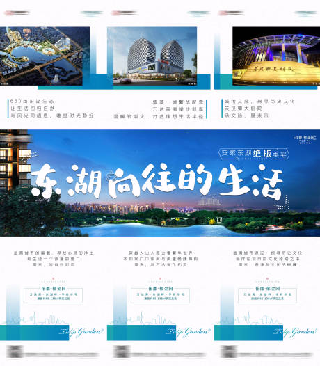 源文件下載【三宮格】編號(hào)：51400001550999180