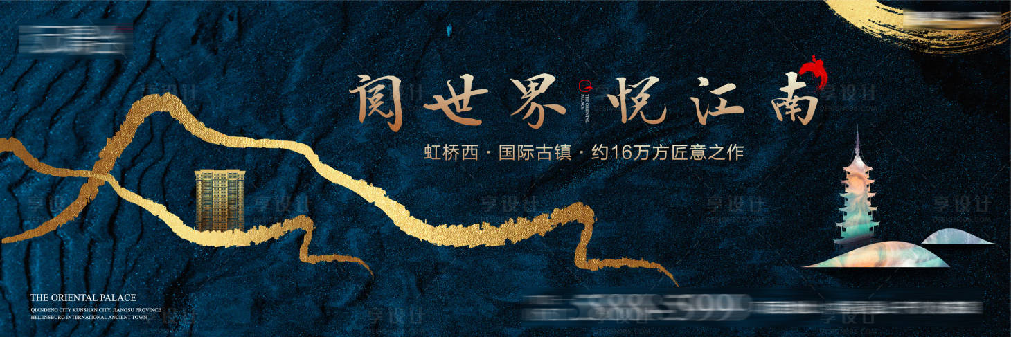 源文件下载【地产开盘背景板】编号：32630001639553264