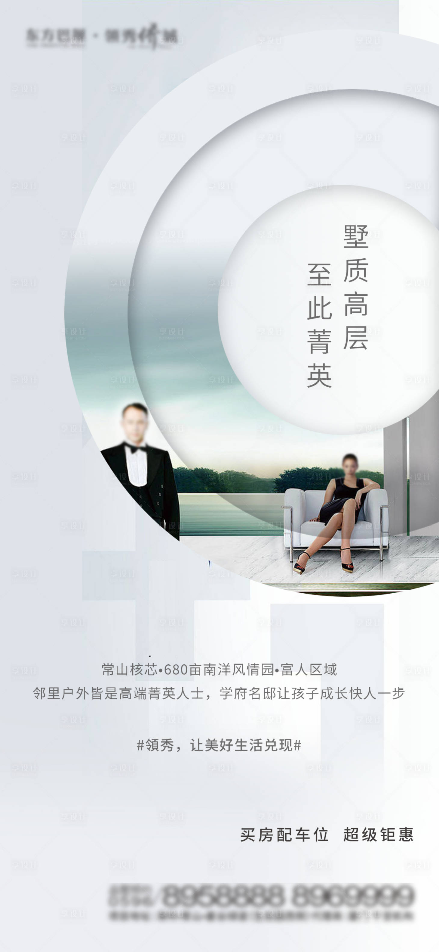 源文件下載【住宅單圖】編號：29820001805722520