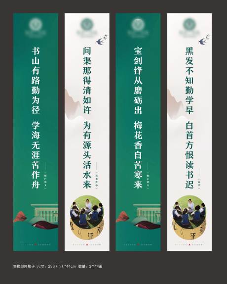 源文件下载【享设计】搜索编号：46700001803885278【房地产中式道旗】