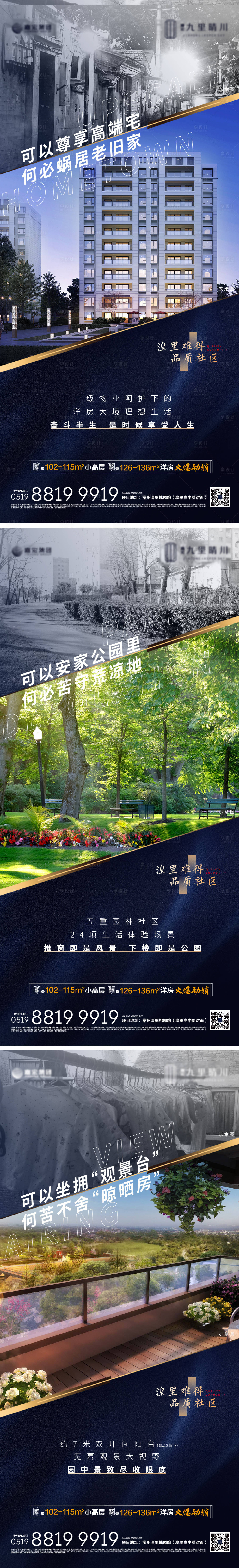 源文件下载【价值点刷屏】编号：99870001738049964