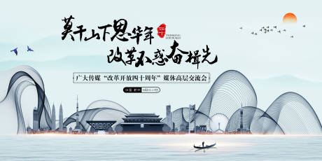 源文件下載【媒體交流會背景板】編號：98130001660746560
