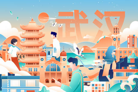 编号：20200821150012636【享设计】源文件下载-武汉城市国潮矢量插画海报