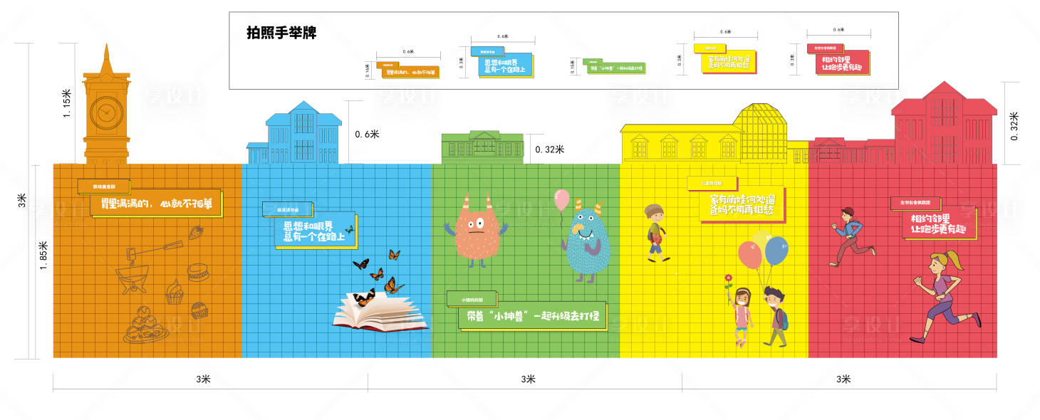 源文件下载【社群生活打卡点活动展板】编号：85930001752801974
