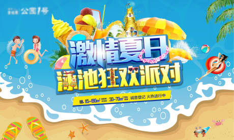源文件下载【背景板（TIF用PS打开）】编号：16300001698603719