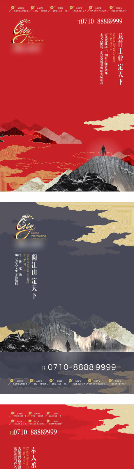 源文件下载【享设计】搜索编号：30300001560843686【中式】