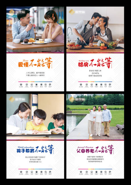 源文件下载【房地产售楼部价值点海报】编号：73700001679205493