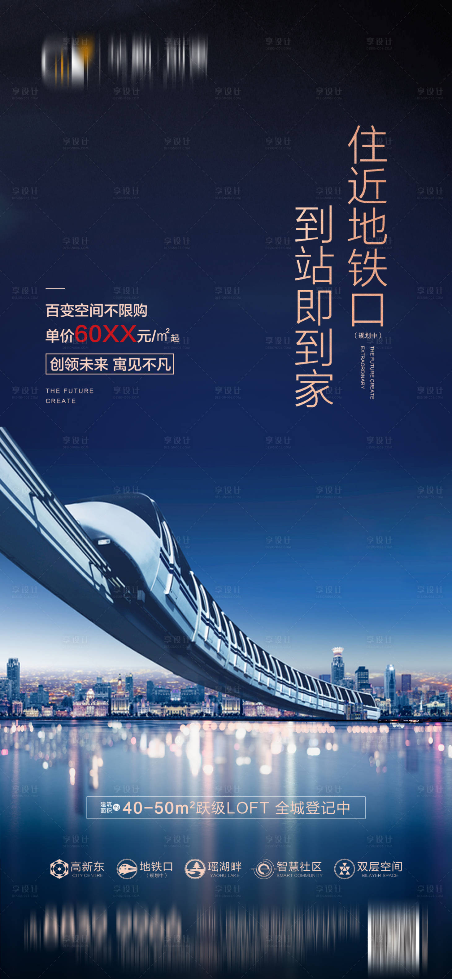 源文件下载【价值海报】编号：21980001630783816
