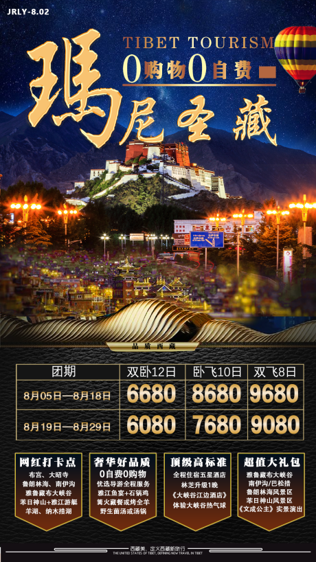 源文件下载【玛尼圣藏】编号：16090001768517790