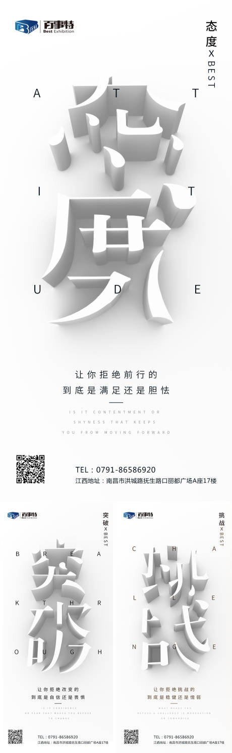 源文件下载【宣传单图】编号：78480001707455227
