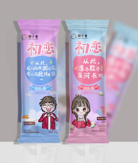 源文件下载【雪糕袋包装设计】编号：75540001788174013