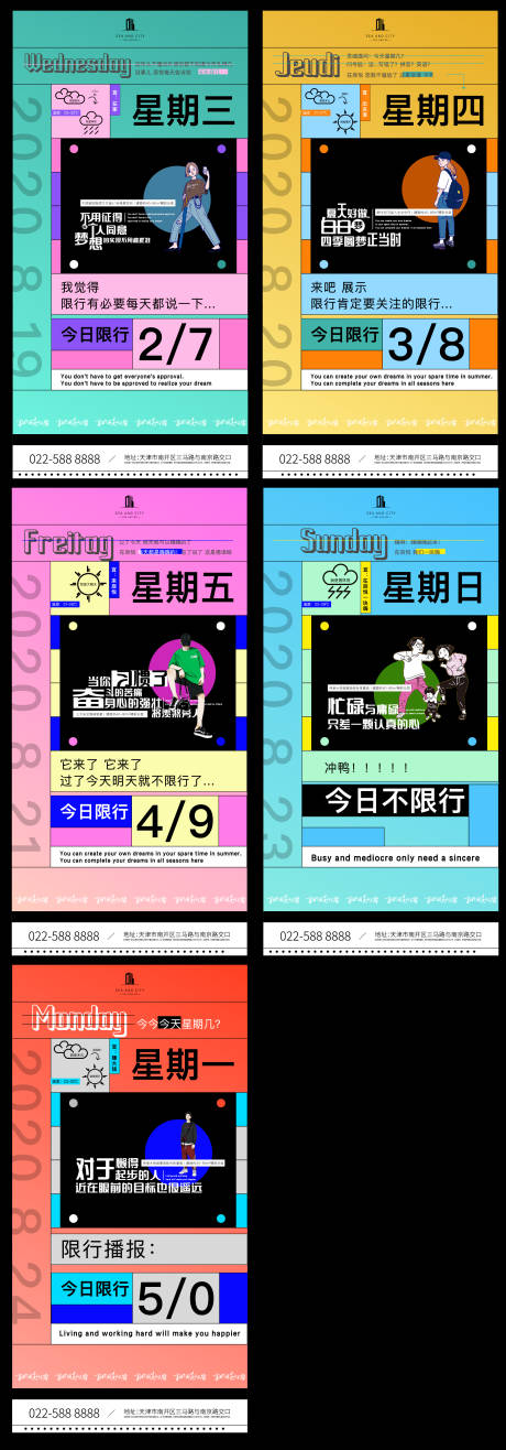 源文件下载【系列稿】编号：37910001762762689