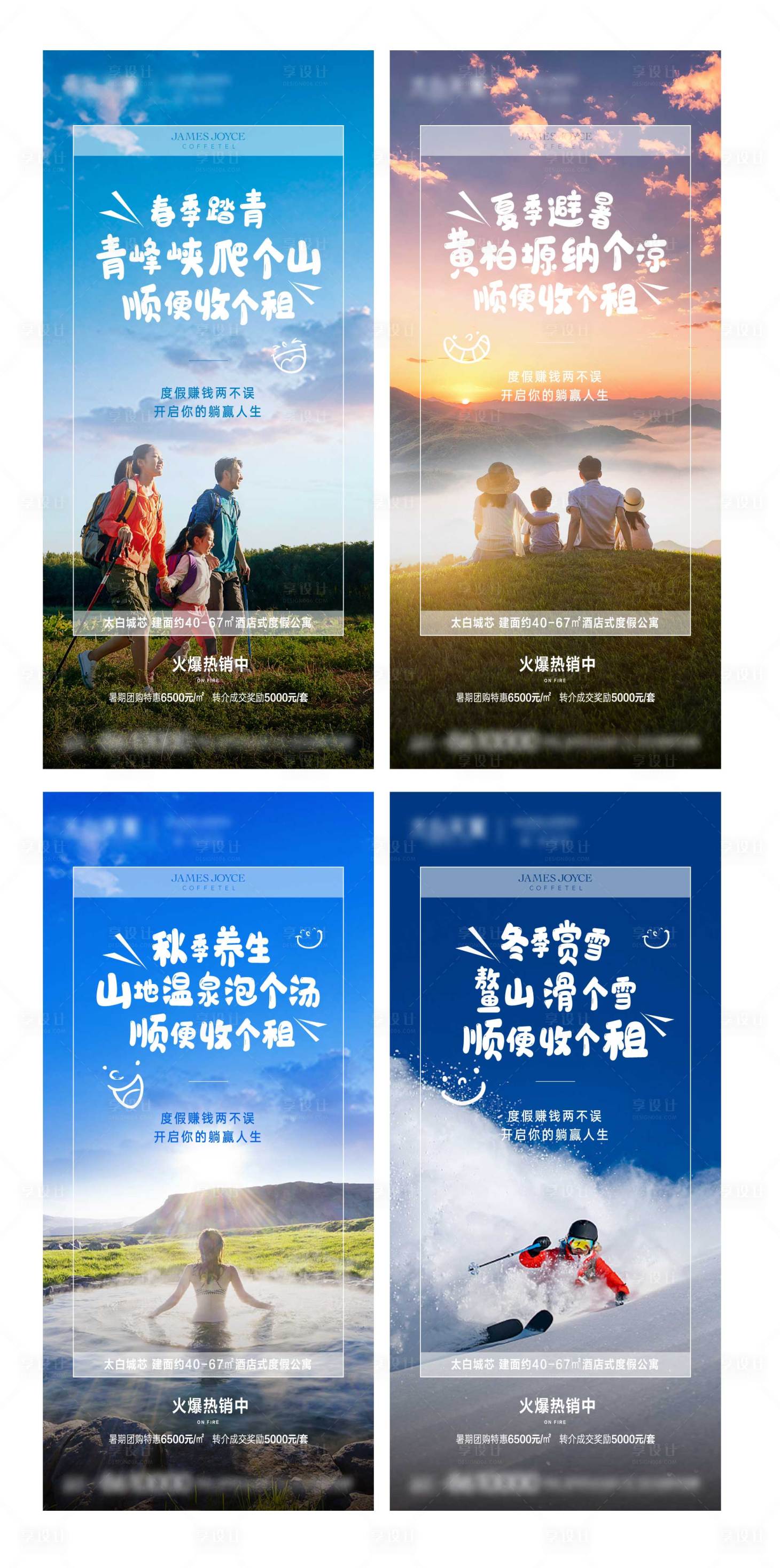 《广东文化旅游活动指南（夏季版）》开展直播印制宣传手册支持旅行社企业_质量提升_广东省文化和旅游厅