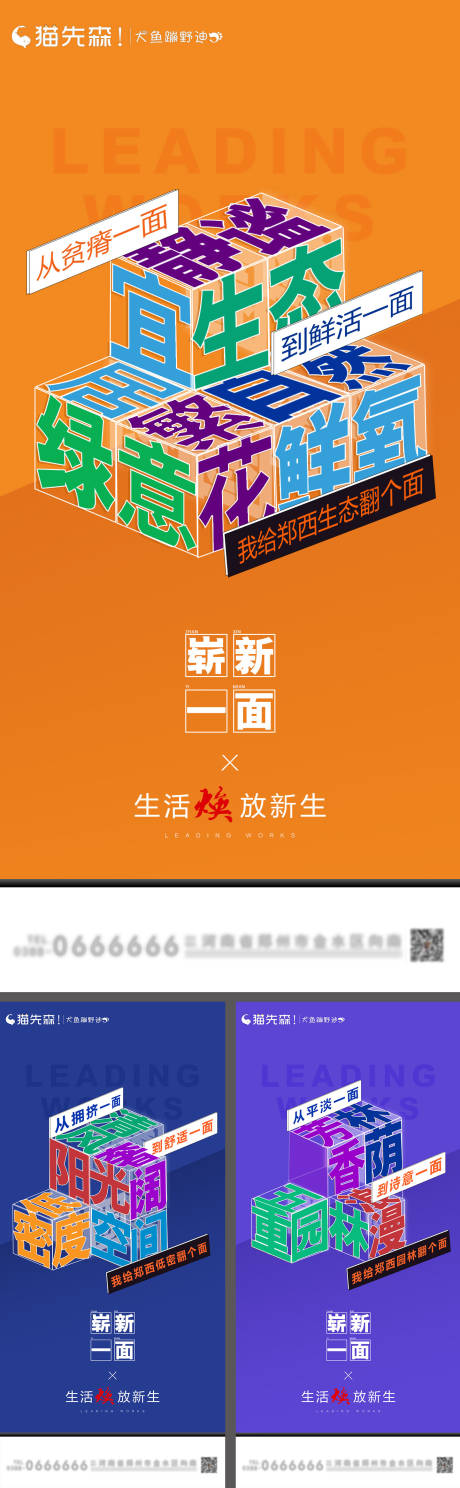 源文件下載【享設(shè)計】搜索編號：44290001629208626【地產(chǎn)價值點系列海報】