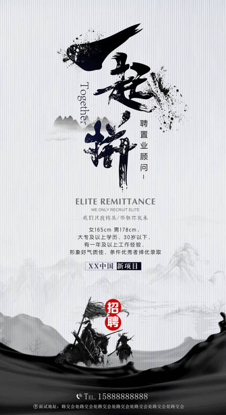 源文件下載【一起拼 招聘 】編號：61880001637106274