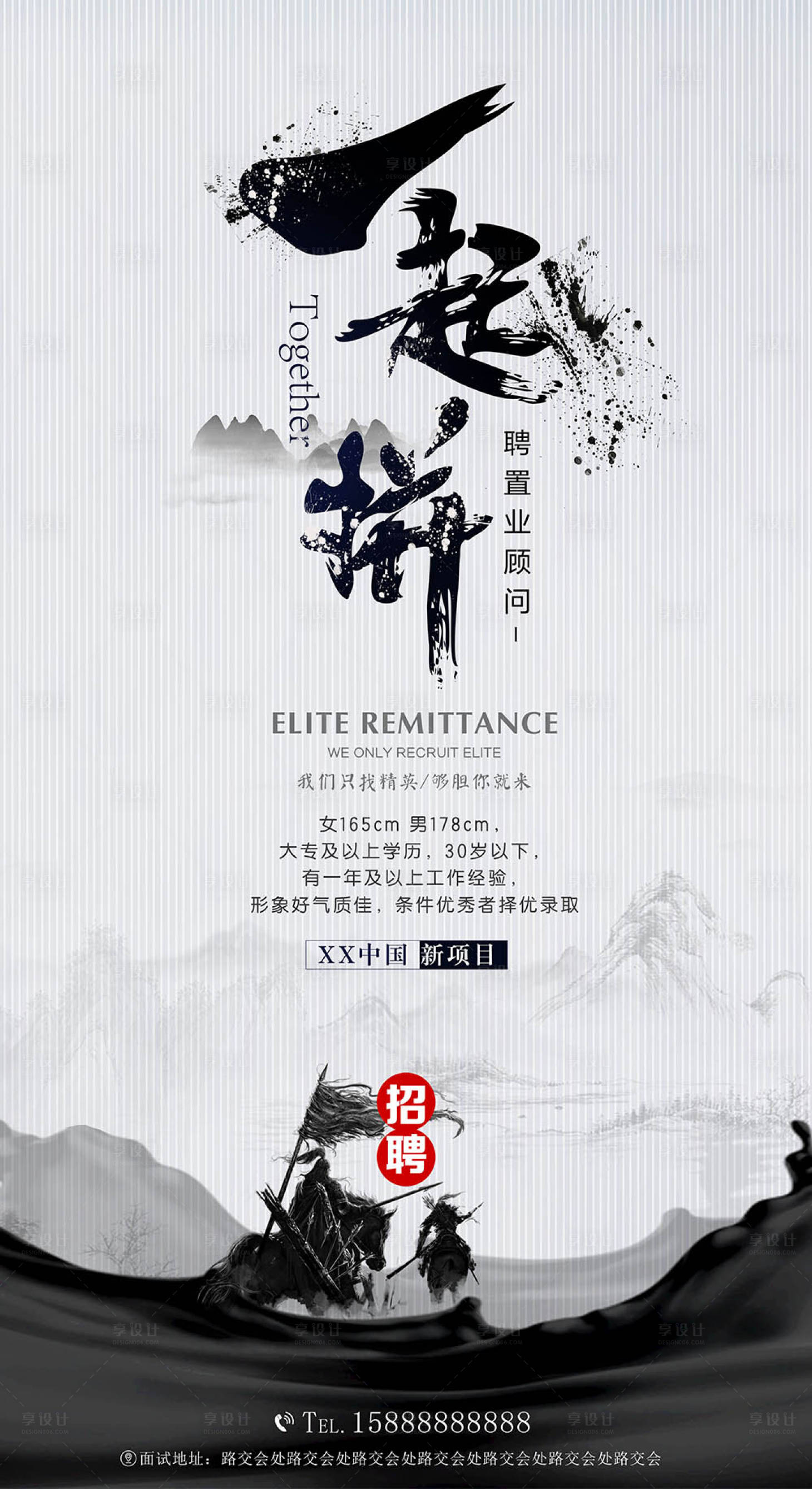 源文件下载【一起拼 招聘 】编号：61880001637106274