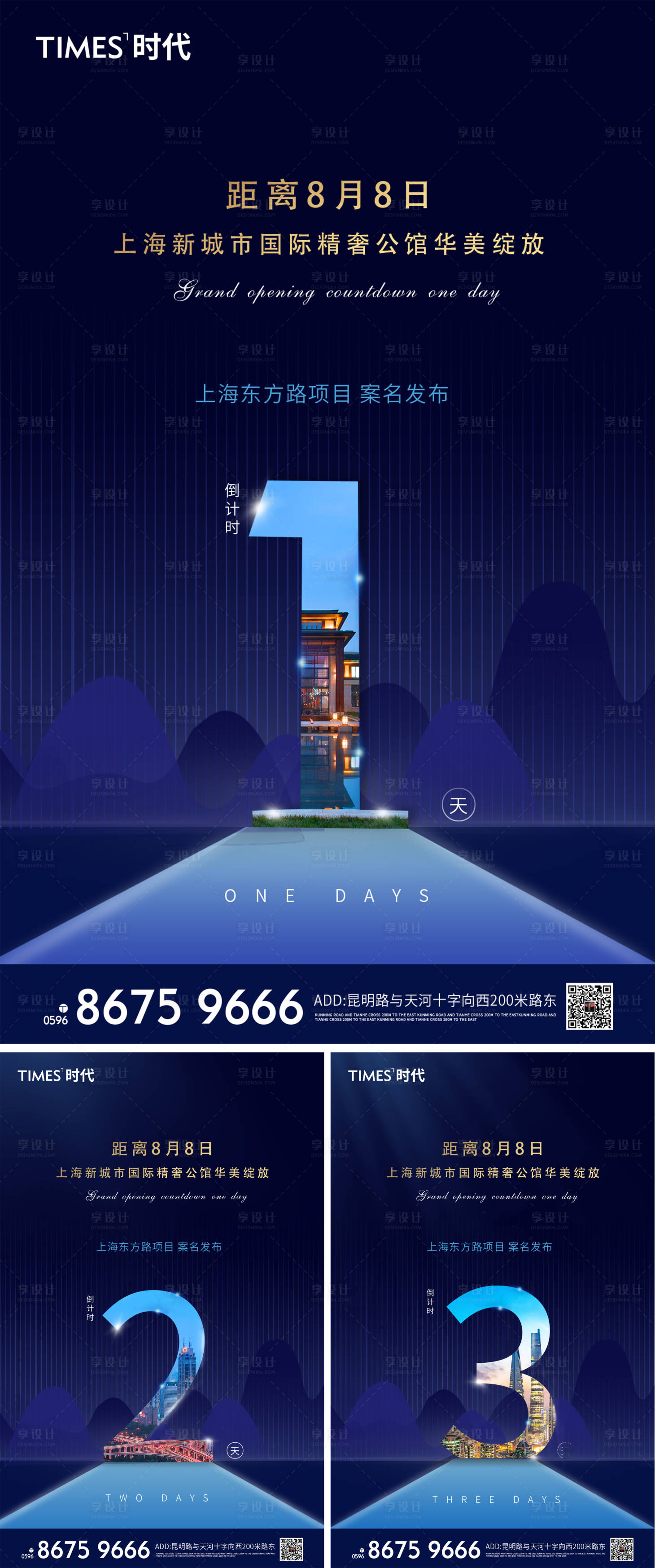 源文件下载【倒计时海报 】编号：64990001571222921