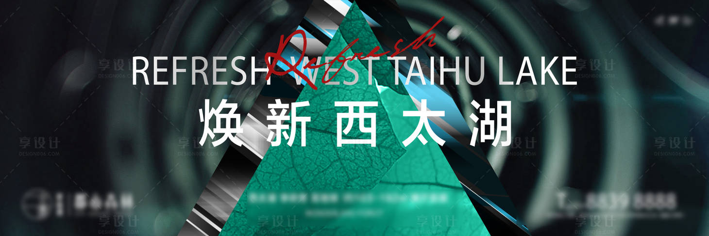 源文件下载【高端地产主画面广告展板】编号：17900001643734106