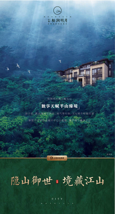 源文件下载【地产展板海报】编号：11720001755933438