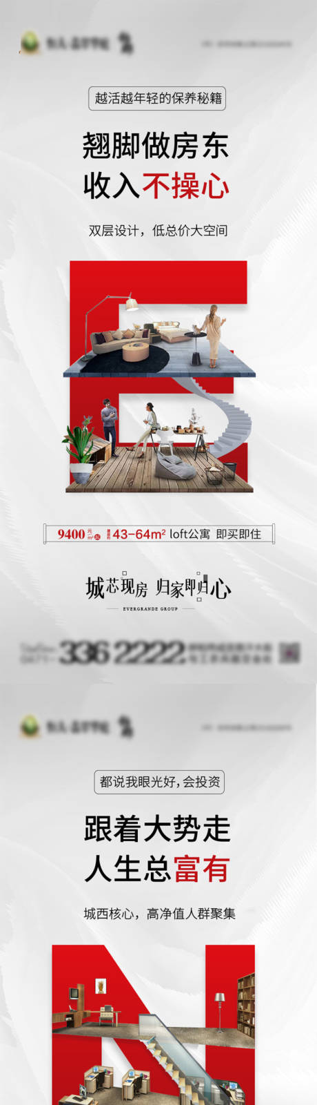 源文件下载【公寓卖店转发图】编号：21470001707449390