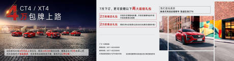 源文件下载【享设计】搜索编号：15360001602653107【汽车车展活动海报】