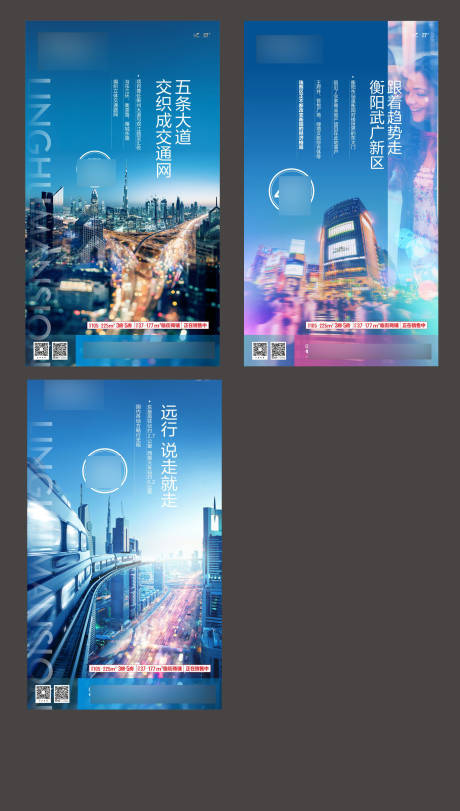 源文件下载【房地产价值点区位系列海报】编号：20200815221747332
