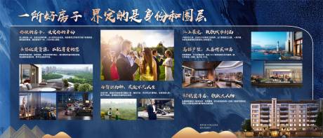 源文件下载【地产品牌价值点背景板】编号：77380001586661812