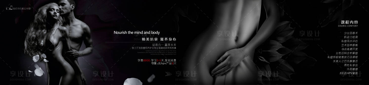 源文件下载【享设计】搜索编号：59240001791554598【私密】