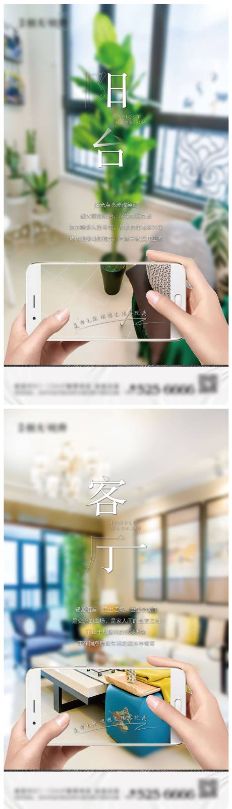 源文件下载【享设计】搜索编号：22000001723334380【地产价值点系列稿】