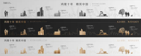 源文件下载【地产高端品牌墙广告展板】编号：56360001556436786